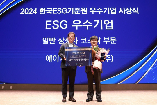 곽달원 HK이노엔 대표(오른쪽)가 한국ESG기준원 우수기업 수상을 하고 있다. HK이노엔 제공.
